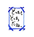 筆文字+飾り枠（個別スタンプ：5）