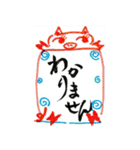 筆文字+飾り枠（個別スタンプ：14）