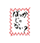 筆文字+飾り枠（個別スタンプ：19）