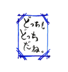 筆文字+飾り枠（個別スタンプ：21）