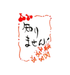 筆文字+飾り枠（個別スタンプ：27）