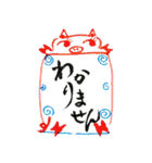 筆文字+飾り枠（個別スタンプ：30）