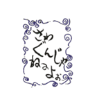 筆文字+飾り枠（個別スタンプ：31）