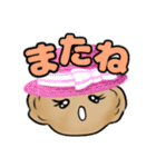 ペニ子☆日常語⑯（個別スタンプ：20）