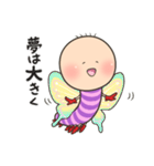 せしるおじさんとこのイモムシその2（個別スタンプ：20）