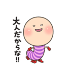 せしるおじさんとこのイモムシその2（個別スタンプ：21）