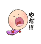 せしるおじさんとこのイモムシその2（個別スタンプ：23）
