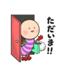 せしるおじさんとこのイモムシその2（個別スタンプ：24）