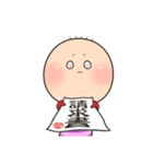 せしるおじさんとこのイモムシその2（個別スタンプ：30）
