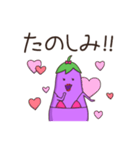 なすびキニちゃん（個別スタンプ：12）
