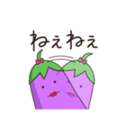 なすびキニちゃん（個別スタンプ：13）