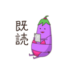 なすびキニちゃん（個別スタンプ：17）