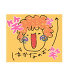 大地とゆかいな仲間たち（個別スタンプ：1）