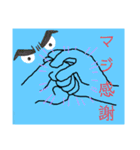 大地とゆかいな仲間たち（個別スタンプ：2）