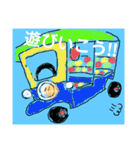 大地とゆかいな仲間たち（個別スタンプ：3）