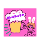 大地とゆかいな仲間たち（個別スタンプ：4）