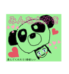 大地とゆかいな仲間たち（個別スタンプ：5）