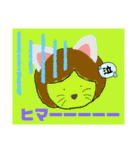 大地とゆかいな仲間たち（個別スタンプ：8）