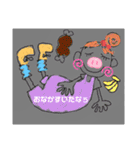 大地とゆかいな仲間たち（個別スタンプ：13）