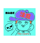 大地とゆかいな仲間たち（個別スタンプ：14）