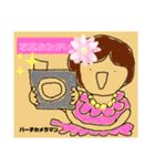 大地とゆかいな仲間たち（個別スタンプ：15）