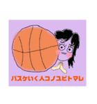 大地とゆかいな仲間たち（個別スタンプ：16）