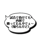 背中を押してくれる愛すべき「知らんけど」（個別スタンプ：5）