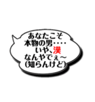 背中を押してくれる愛すべき「知らんけど」（個別スタンプ：9）