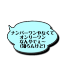 背中を押してくれる愛すべき「知らんけど」（個別スタンプ：10）