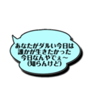 背中を押してくれる愛すべき「知らんけど」（個別スタンプ：12）