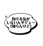 背中を押してくれる愛すべき「知らんけど」（個別スタンプ：13）