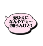 背中を押してくれる愛すべき「知らんけど」（個別スタンプ：30）