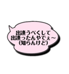 背中を押してくれる愛すべき「知らんけど」（個別スタンプ：32）