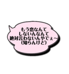 背中を押してくれる愛すべき「知らんけど」（個別スタンプ：37）