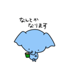 ぞうな日常（個別スタンプ：15）