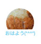 飯テロパート4（個別スタンプ：1）