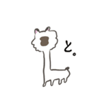 ゆずとトット（個別スタンプ：16）