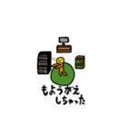黄色ちゃんスタンプ④（個別スタンプ：35）