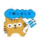 うちの子 よその子（チョコバージョン）（個別スタンプ：2）