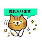 うちの子 よその子（チョコバージョン）（個別スタンプ：3）