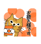 うちの子 よその子（チョコバージョン）（個別スタンプ：4）