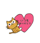 うちの子 よその子（チョコバージョン）（個別スタンプ：5）