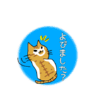 うちの子 よその子（チョコバージョン）（個別スタンプ：6）