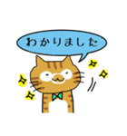 うちの子 よその子（チョコバージョン）（個別スタンプ：7）