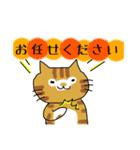 うちの子 よその子（チョコバージョン）（個別スタンプ：10）