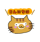 うちの子 よその子（チョコバージョン）（個別スタンプ：12）