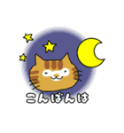うちの子 よその子（チョコバージョン）（個別スタンプ：13）