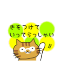 うちの子 よその子（チョコバージョン）（個別スタンプ：14）