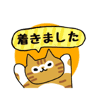 うちの子 よその子（チョコバージョン）（個別スタンプ：17）