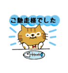 うちの子 よその子（チョコバージョン）（個別スタンプ：18）
